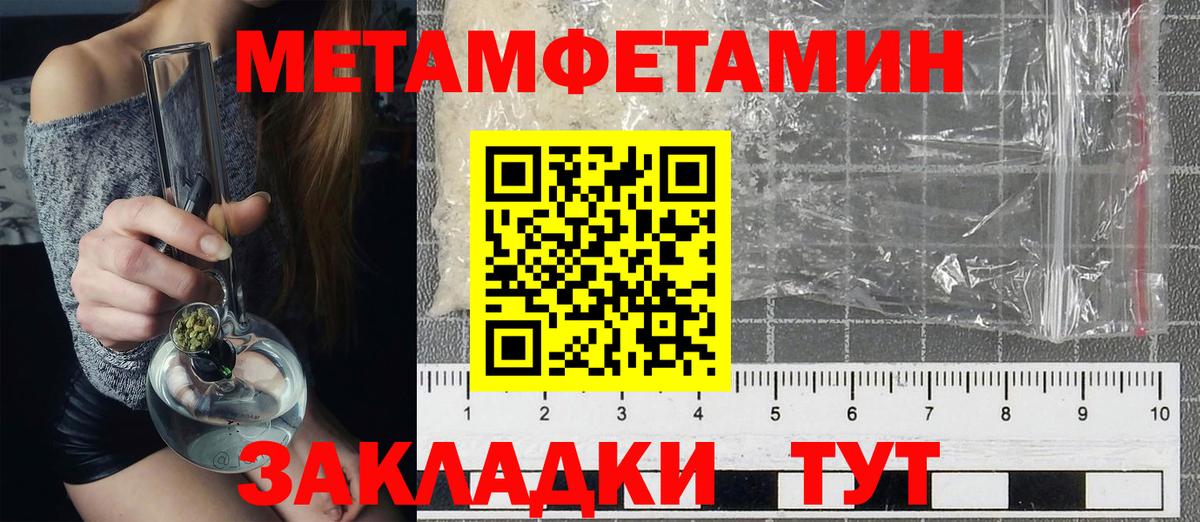 Amphetamine Розовый Алексеевка