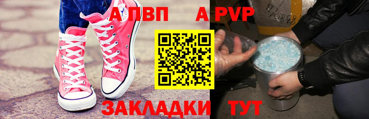 Алексеевка  Лсд 25  Меф МЯУ МЯУ кристаллы  Мефедрон  Вход с VPN  ГАШ  COCAIN  Метадон 