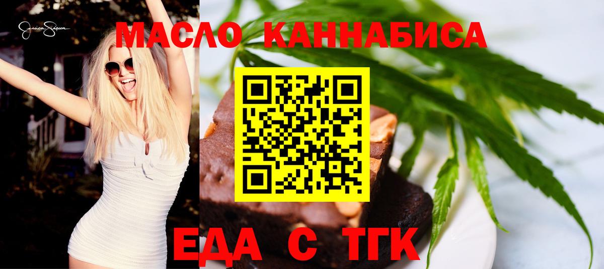 Алексеевка  Canna-Cookies конопля  Вход с VPN 