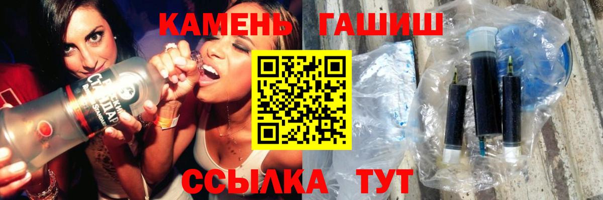 ГАШ 40% ТГК  Вход с VPN  Алексеевка  Гашиш 40% ТГК 