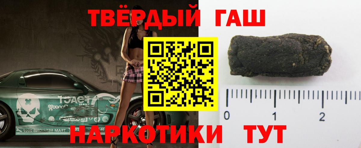 ГАШ Ice-O-Lator Алексеевка