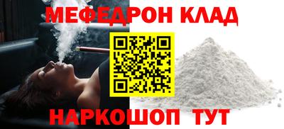 гашишное масло Азнакаево