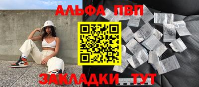 бошки Абакан