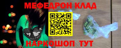 бошки Абакан
