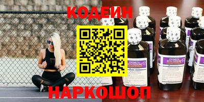 не бодяженный Абинск