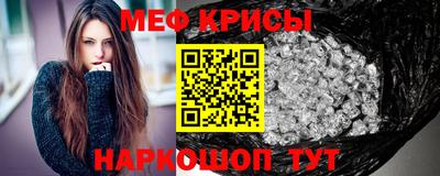 бошки Абакан