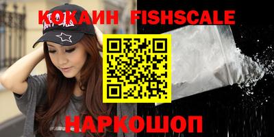 гашишное масло Азнакаево