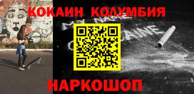 бошки Абакан