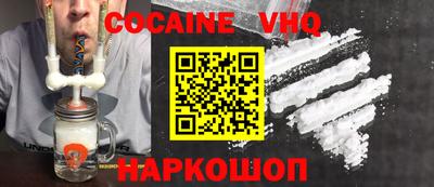 бошки Абакан
