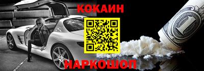 не бодяженный Абинск
