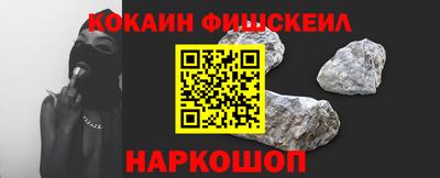 бошки Абакан