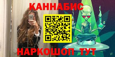 гашишное масло Азнакаево