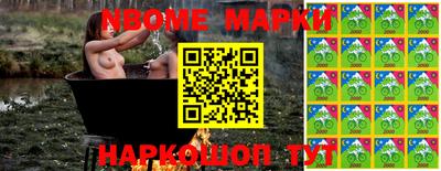 бошки Абакан