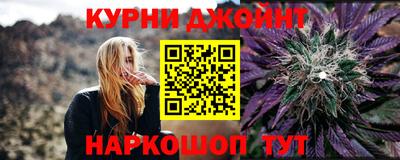 бошки Абакан