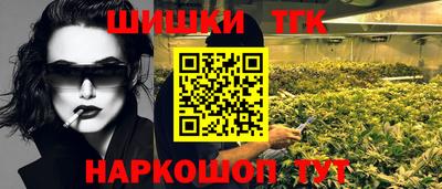 гашишное масло Азнакаево