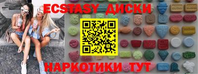не бодяженный Абинск