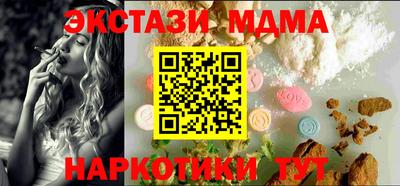 бошки Абакан