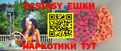 бошки Абакан