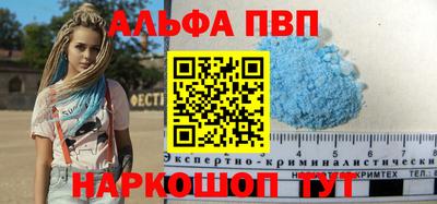 бошки Абакан