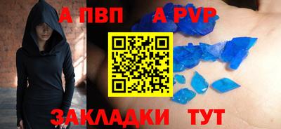 бошки Абакан