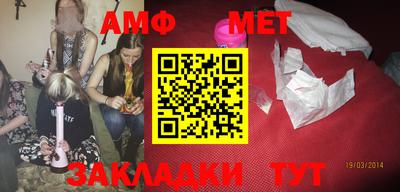 бошки Абакан