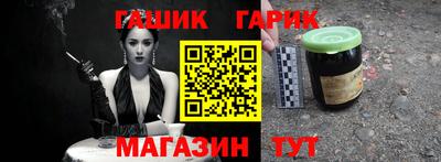 бошки Абакан