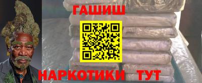 гашишное масло Азнакаево