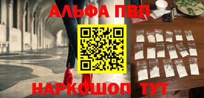 бошки Абакан