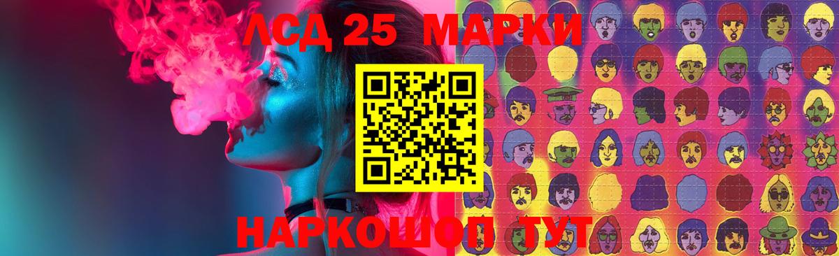 ЛСД экстази кислота  Вход с VPN  LSD-25 экстази кислота  Алексеевка 