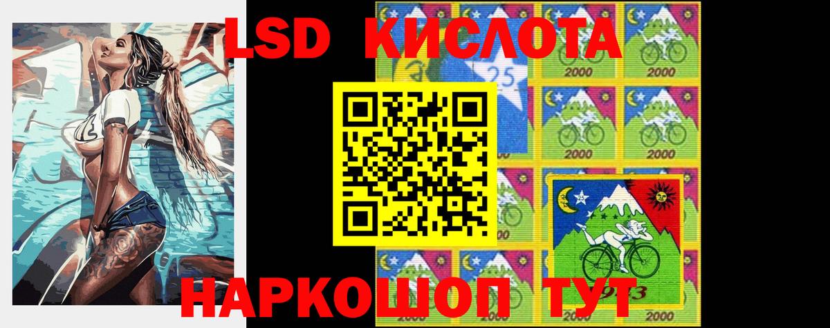 ЛСД экстази кислота Алексеевка