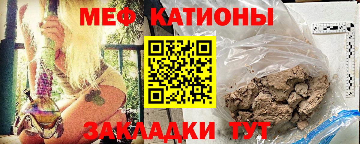 Мефедрон mephedrone  Меф  Алексеевка  Вход с VPN  Меф VHQ 