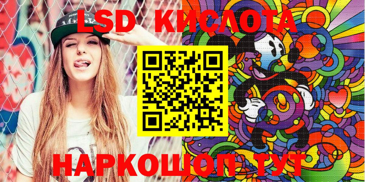 Наркотические марки 1,5мг Алексеевка