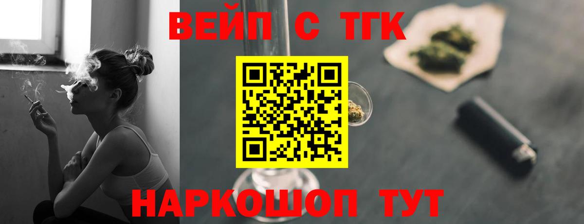 Дистиллят ТГК концентрат Алексеевка