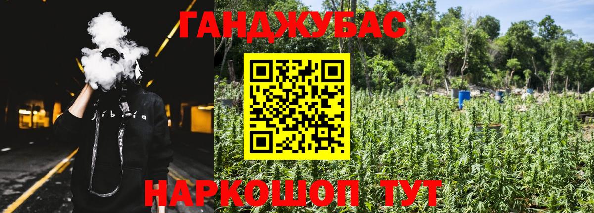 МАРИХУАНА LSD WEED Алексеевка